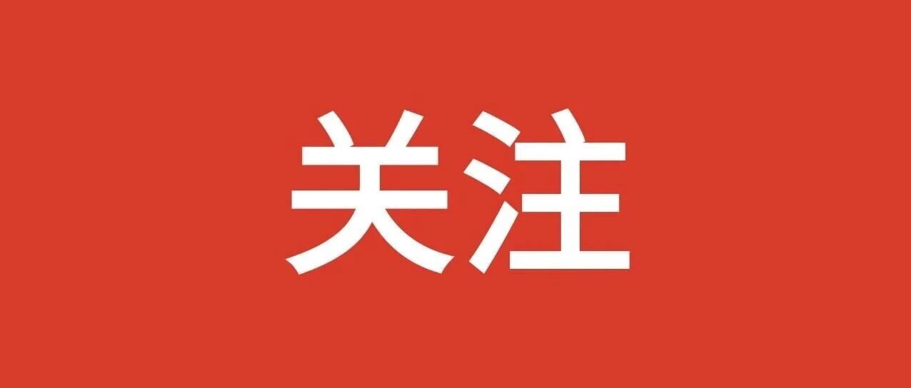 高考填志愿：怎样才能不滑档？