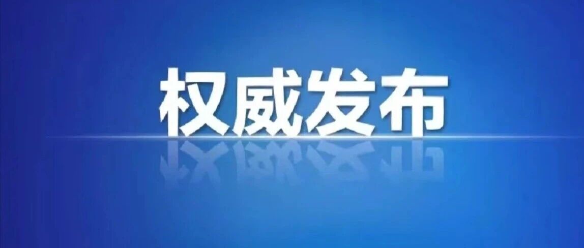 2026年应急(消防)救援技术专业专科提前批招生方案