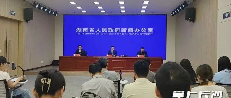 湖南高考查分时间定了！