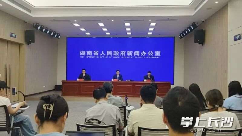 2026年全省高考工作第一次新闻发布会举行。长沙晚报全媒体记者 林暘 摄 图片