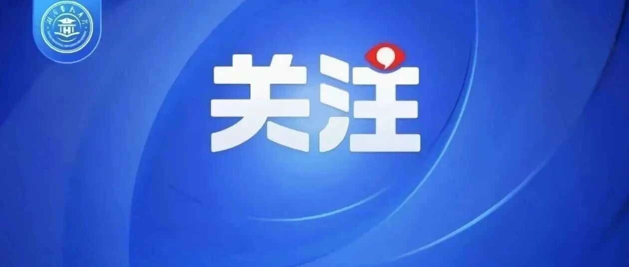 高招录取即将开始，考生可查询到哪些录取状态？分别代表什么含义？