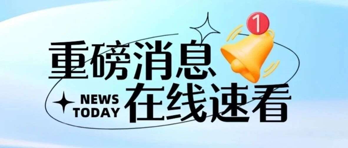 今年高中生看过来，毕业就业稳定轻松的几个专业