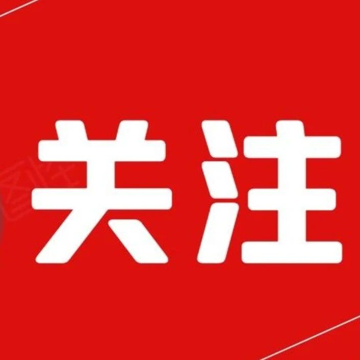 2026年湖南省公办中职（含技校）招生学校名单（208所）