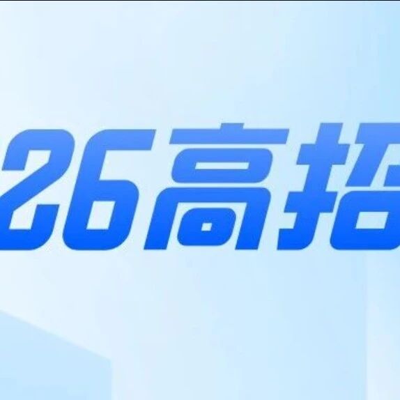 今天17点截止！湖南本科末班车限时补录，错过再无机会