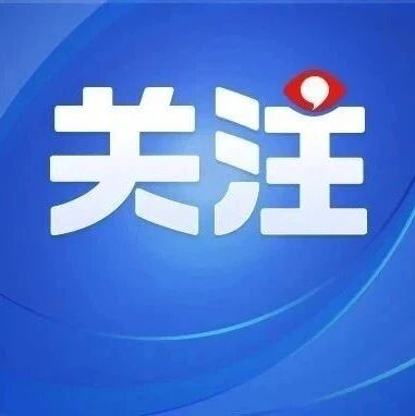 湖南艺术职业学院2026年单招二志愿考试通知