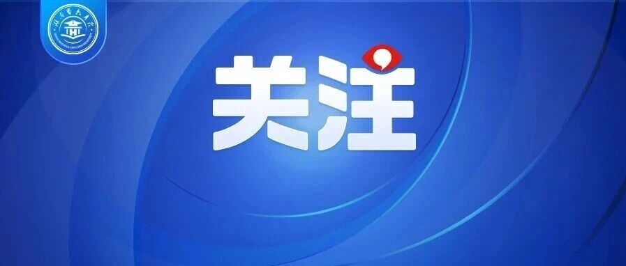 长沙方式&rarr;